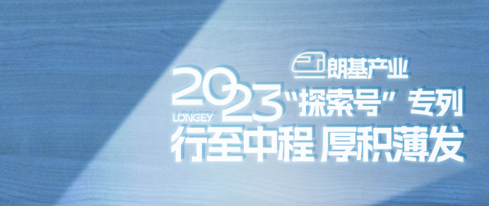 微信图片_20230706145036