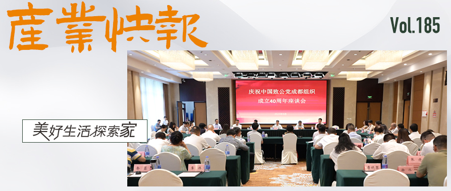 微信图片_20230814105116