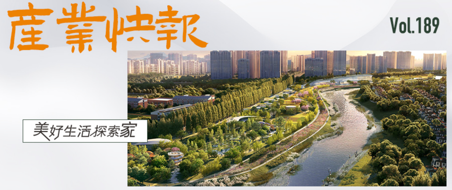 微信图片_20230911110507