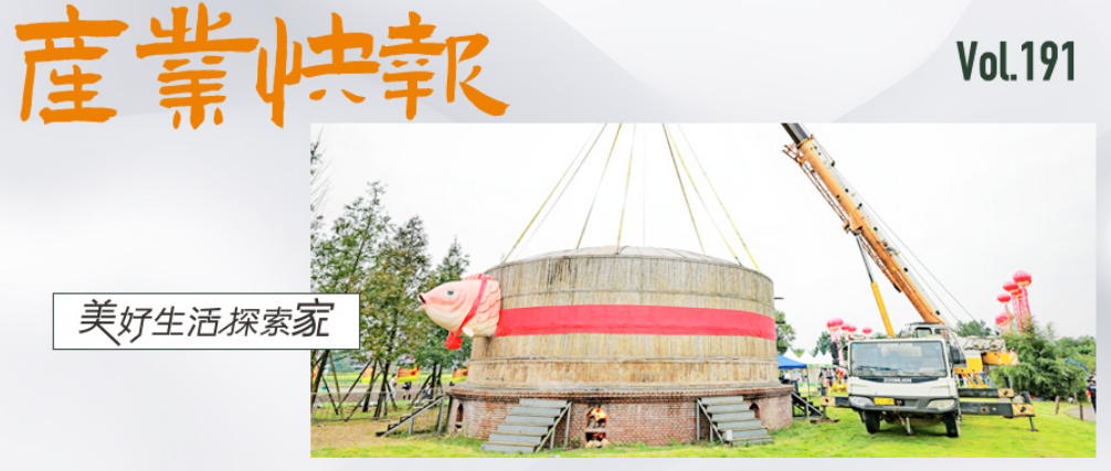 微信图片_20230925101544