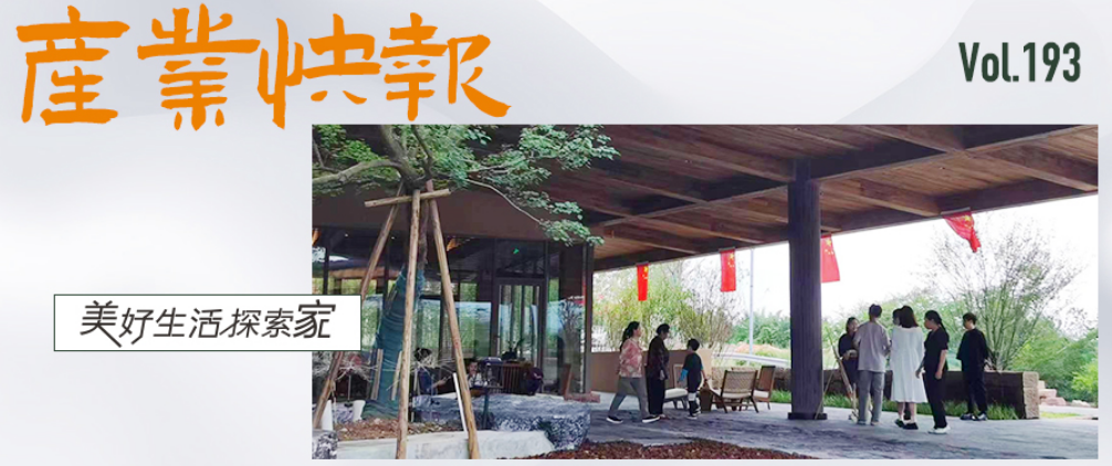 微信图片_20231008133622