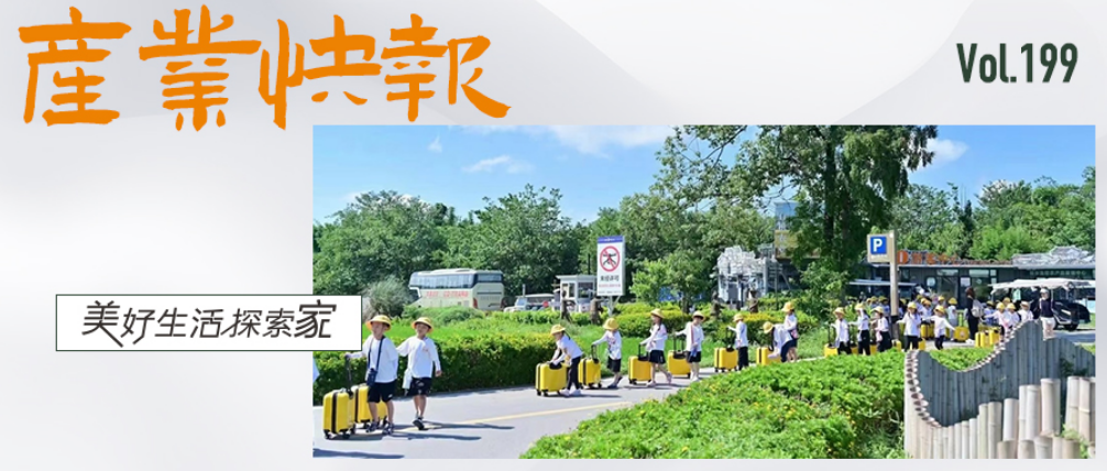 微信图片_20231120133855